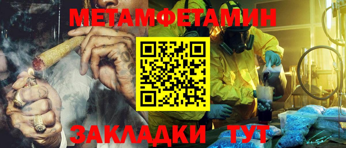 АМФЕТАМИН VHQ Можга
