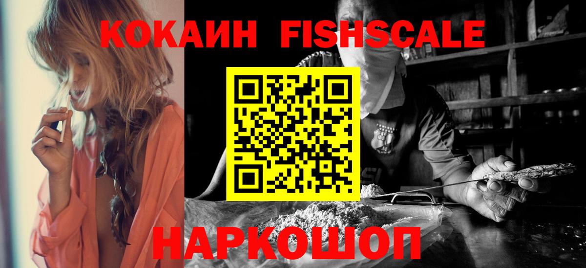 КОКАИН Колумбийский Можга