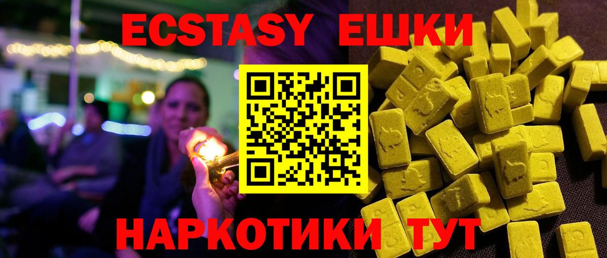 Можга  купить закладку  Вход с VPN  Ecstasy louis Vuitton  Экстази 
