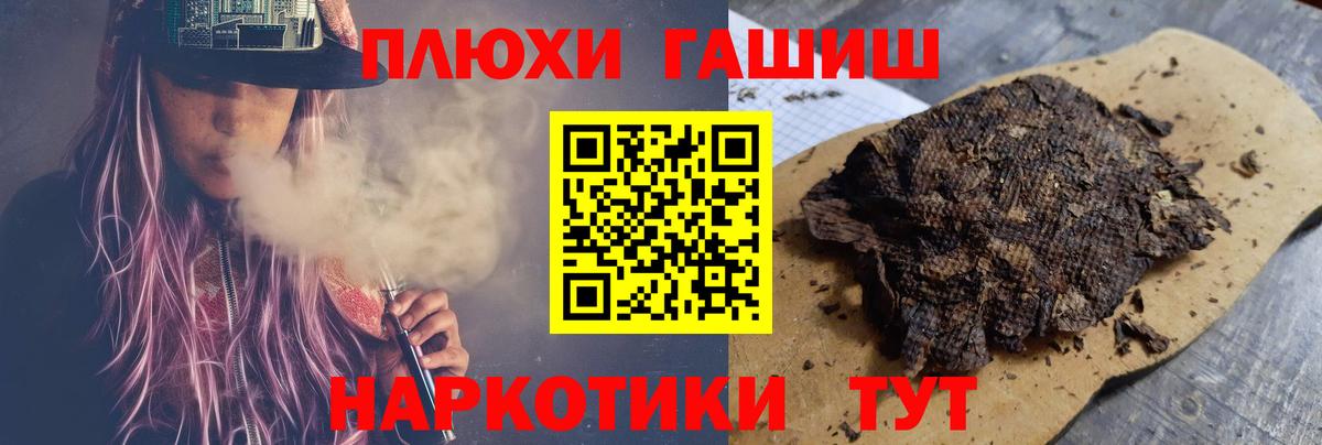 ГАШ убойный  Вход с VPN  Можга 