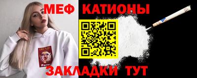 шишки Бузулук