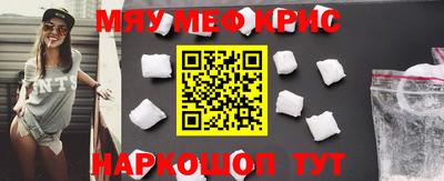 первитин Будённовск