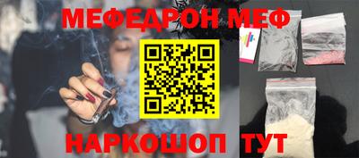 метамфетамин Бугуруслан