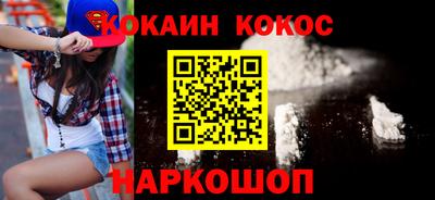 шишки Бузулук