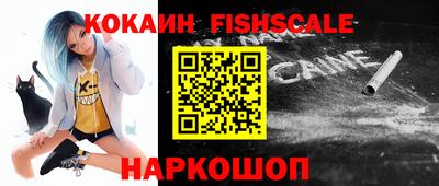 первитин Будённовск