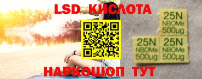метамфетамин Бугуруслан