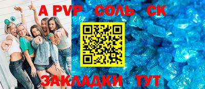 шишки Бузулук