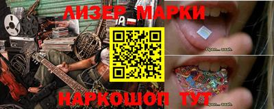 шишки Бузулук