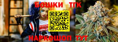 шишки Бузулук