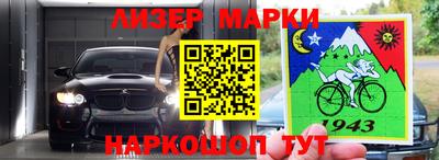 шишки Бузулук