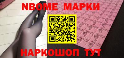 метамфетамин Бугуруслан