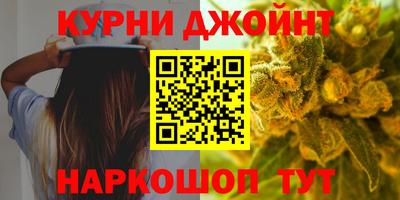 шишки Бузулук