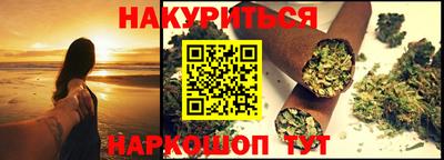 метамфетамин Бугуруслан