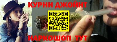 метамфетамин Бугуруслан