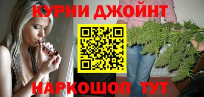 шишки Бузулук