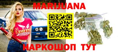 шишки Бузулук