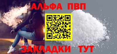 первитин Будённовск