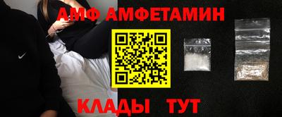 метамфетамин Бугуруслан