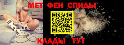 метамфетамин Бугуруслан