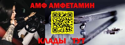 шишки Бузулук