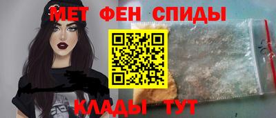метамфетамин Бугуруслан