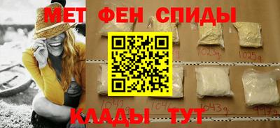 первитин Будённовск