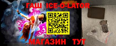 метамфетамин Бугуруслан