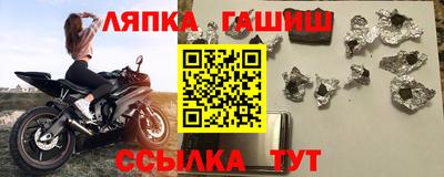 шишки Бузулук