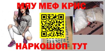 первитин Будённовск