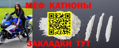 метамфетамин Бугуруслан
