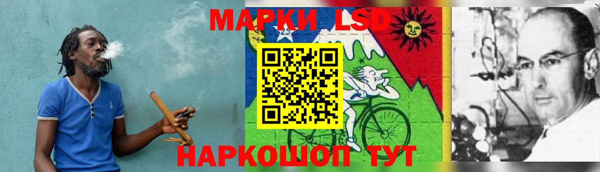 ЛСД экстази кислота Можга