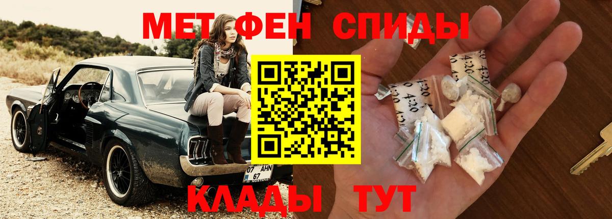 Каннабис  Вход с VPN  Меф кристаллы  Можга  COCAIN  ГАШ  Мефедрон 