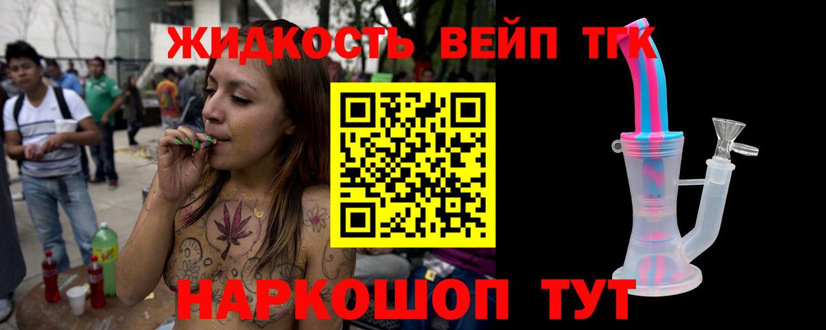 ТГК Wax  Дистиллят ТГК гашишное масло  Вход с VPN  Можга 