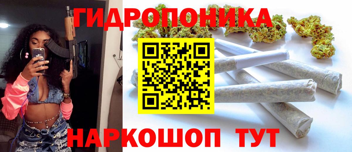 Бошки марихуана гибрид Можга