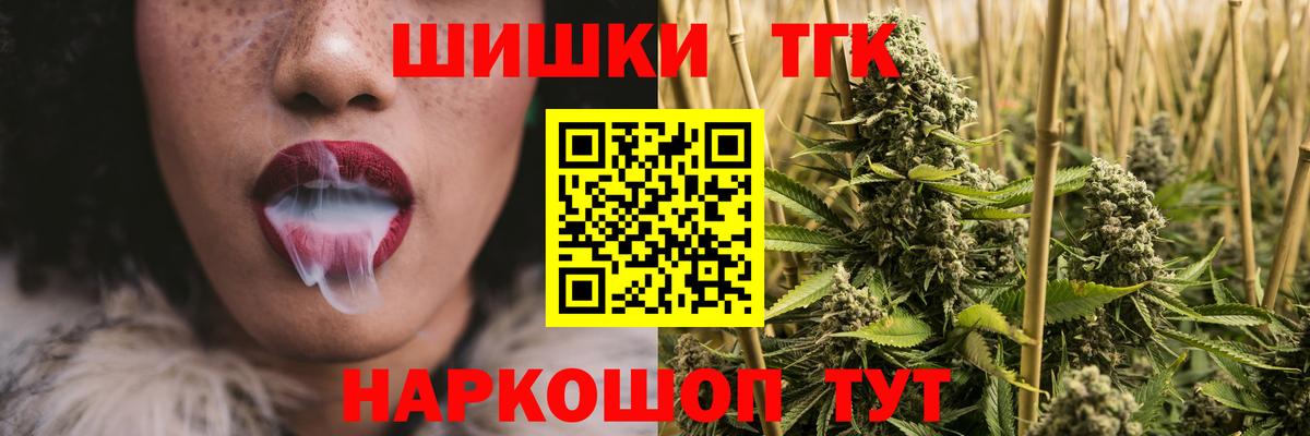 Бошки марихуана Amnesia  Шишки марихуана VHQ  Можга  Вход с VPN  Марихуана Bruce Banner 